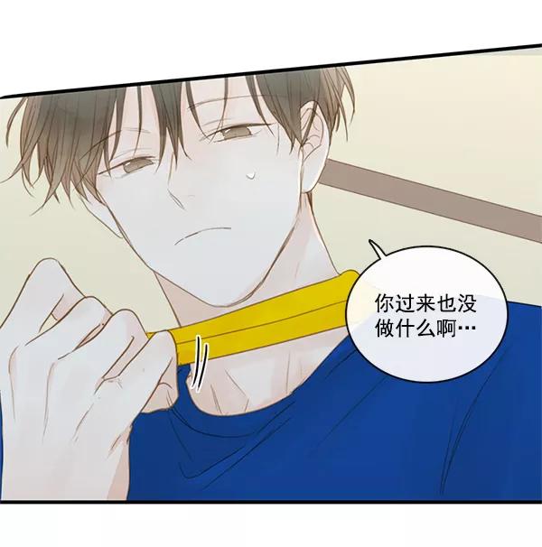 青苹果乐园 - 第30话 - 第15张图