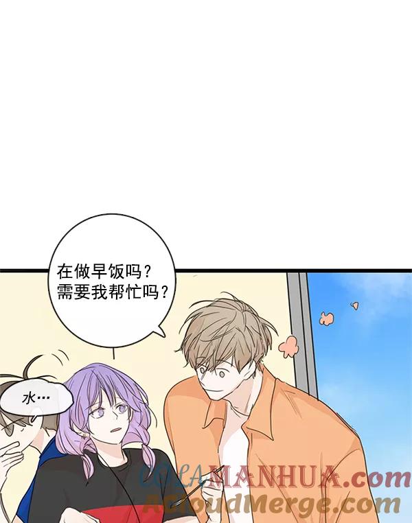 青苹果乐园 - 第30话 - 第67张图