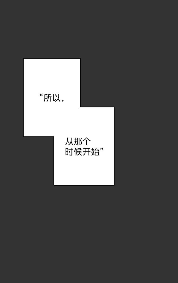 青苹果乐园 - 第30话 - 第56张图