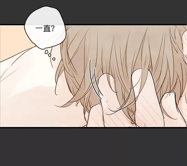 青苹果乐园 - 第30话 - 第57张图