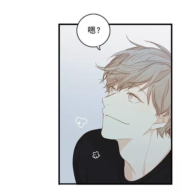 青苹果乐园 - 第30话 - 第21张图