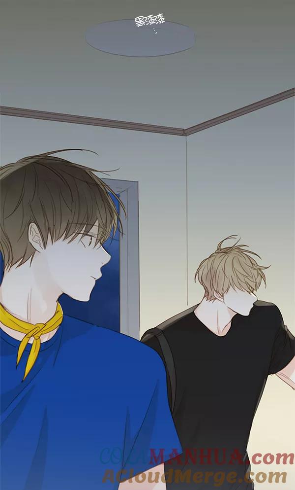 青苹果乐园 - 第30话 - 第7张图