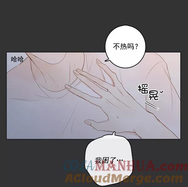 青苹果乐园 - 第30话 - 第31张图