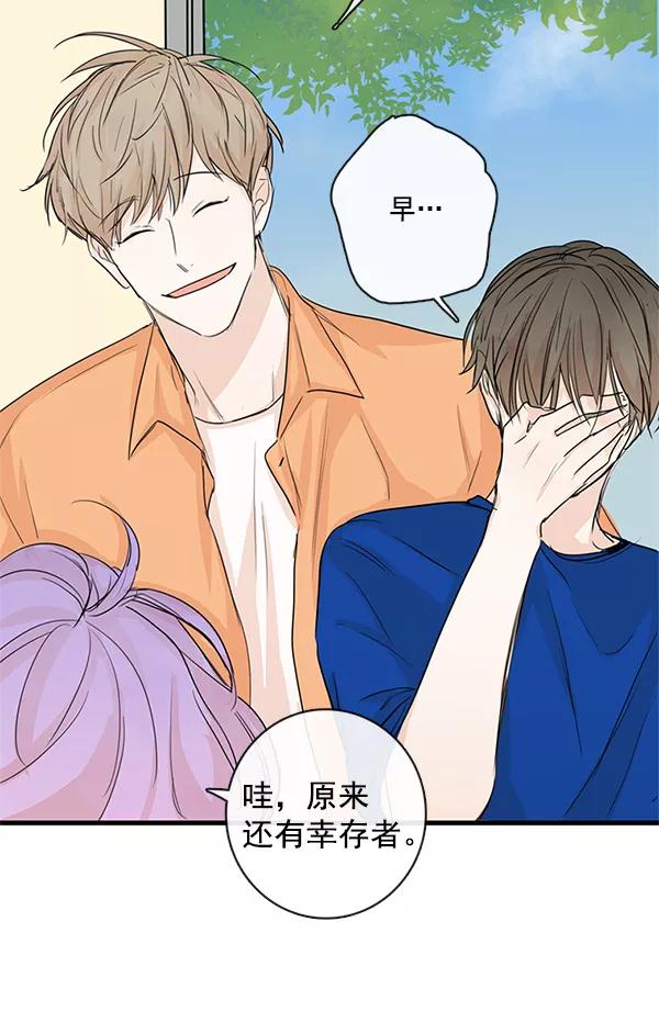 青苹果乐园 - 第30话 - 第66张图