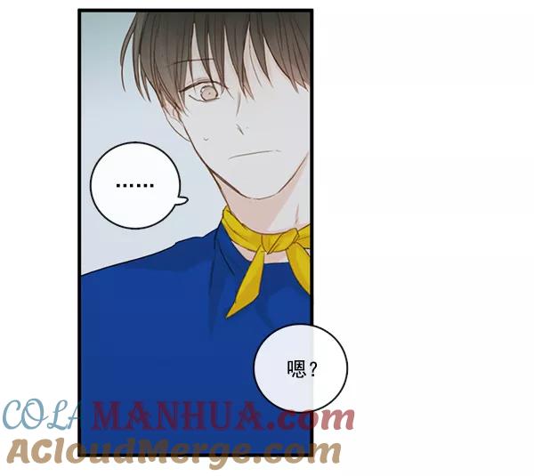 青苹果乐园 - 第30话 - 第10张图