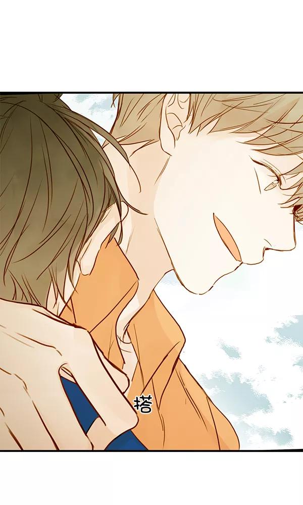 青苹果乐园 - 第31话 - 第42张图