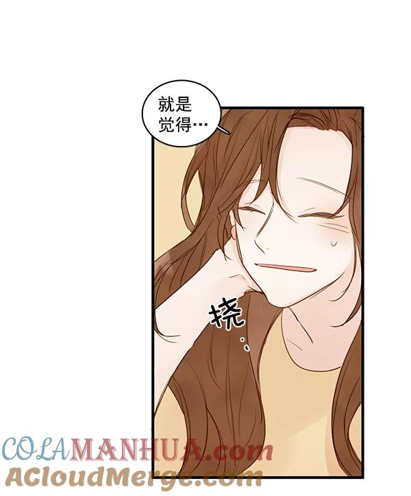 青苹果乐园 - 第31话 - 第52张图