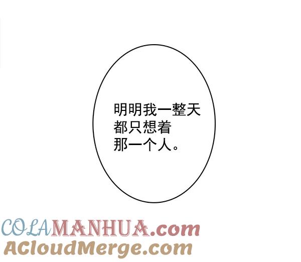 青苹果乐园 - 第31话 - 第28张图