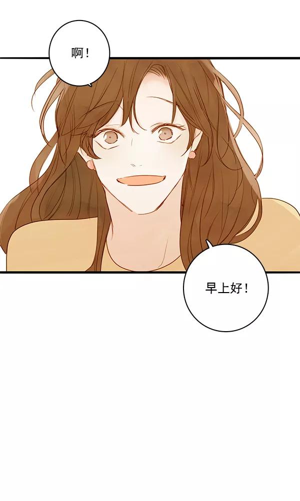 青苹果乐园 - 第31话 - 第48张图