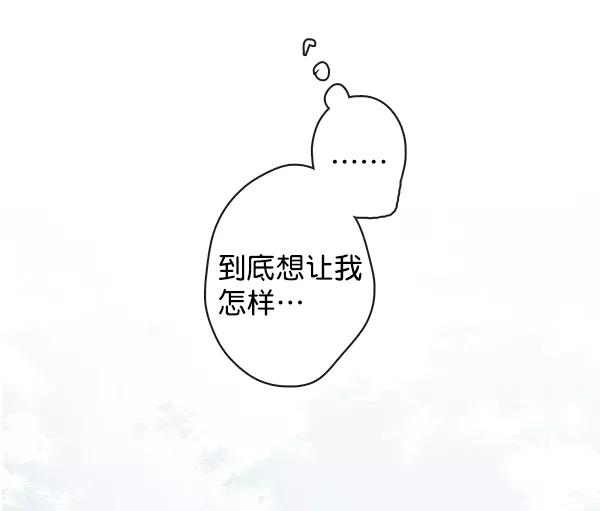 青苹果乐园 - 第31话 - 第6张图