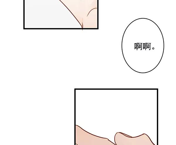 青苹果乐园 - 第32话 - 第57张图