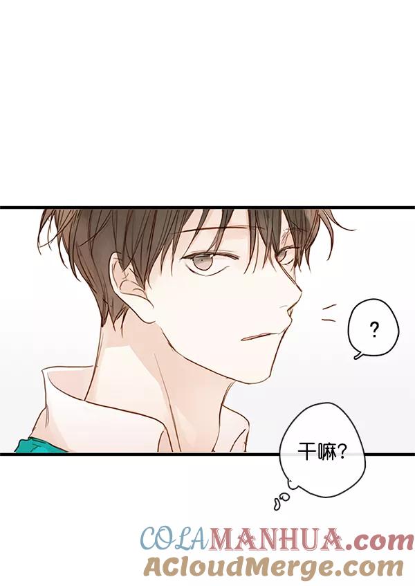 青苹果乐园 - 第32话 - 第67张图