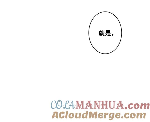 青苹果乐园 - 第32话 - 第22张图