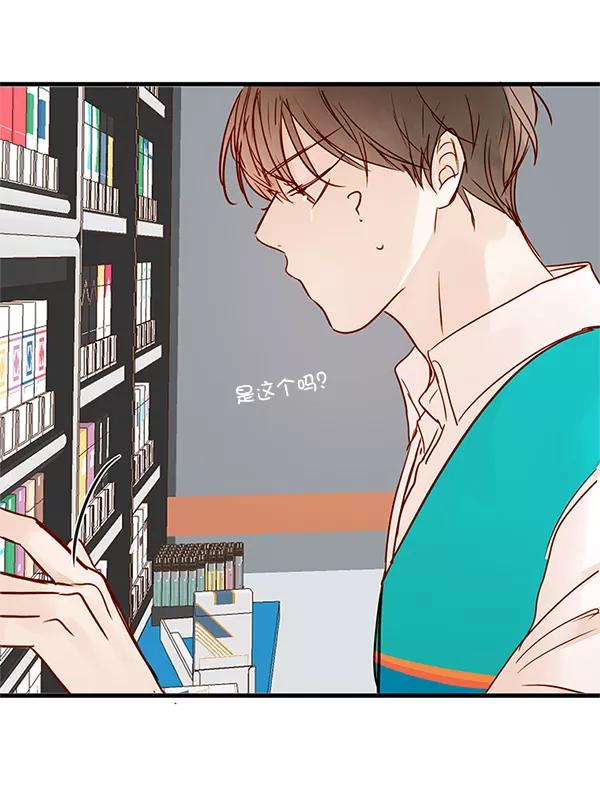 青苹果乐园 - 第32话 - 第62张图