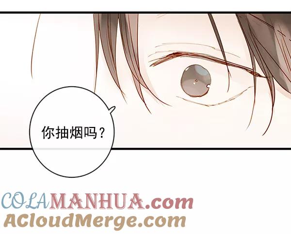 青苹果乐园 - 第32话 - 第55张图