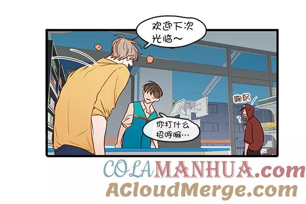 青苹果乐园 - 第32话 - 第70张图