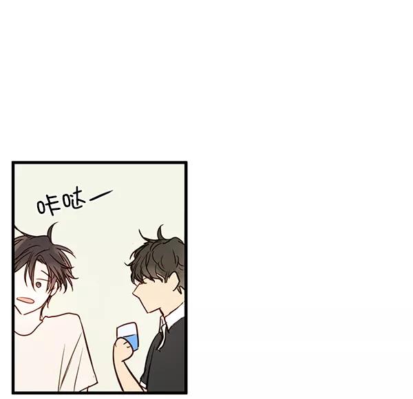 青苹果乐园 - 第32话 - 第36张图