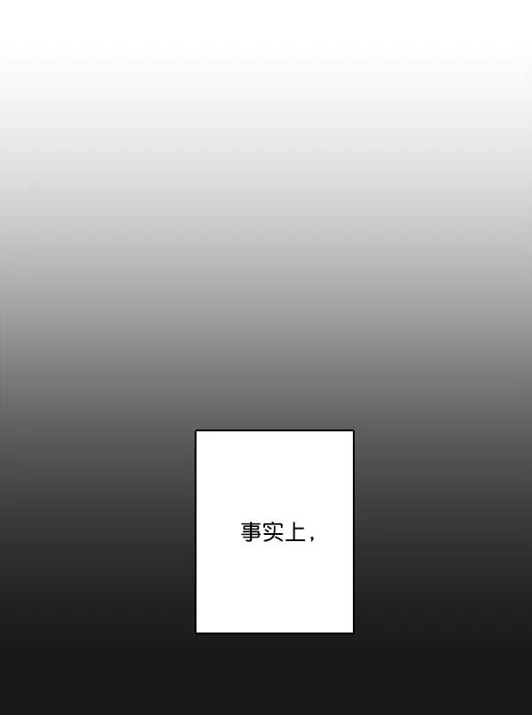 青苹果乐园 - 第33话 - 第26张图