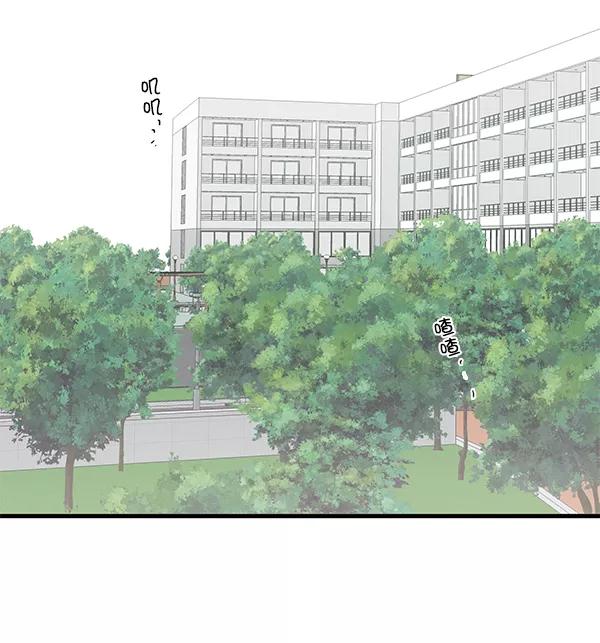 青苹果乐园 - 第33话 - 第66张图