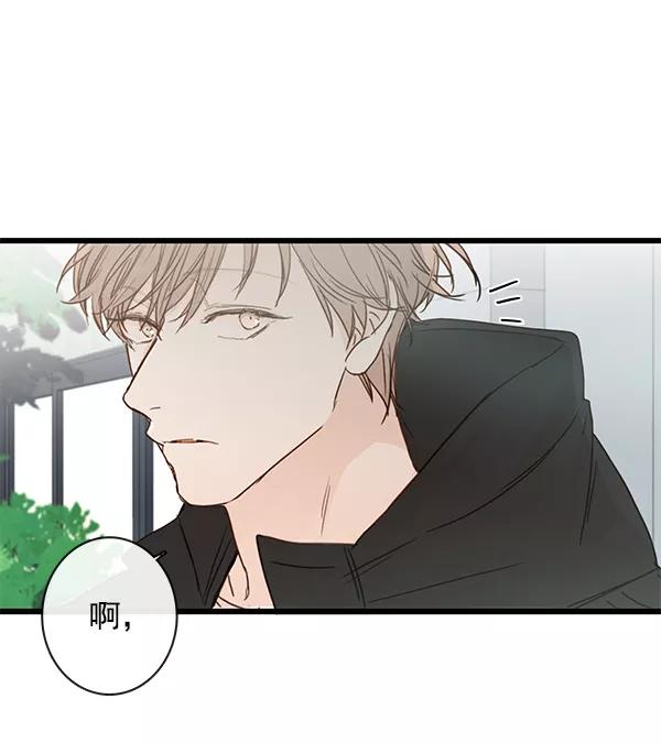 青苹果乐园 - 第33话 - 第72张图