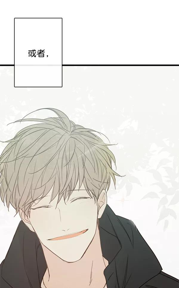 青苹果乐园 - 第33话 - 第77张图