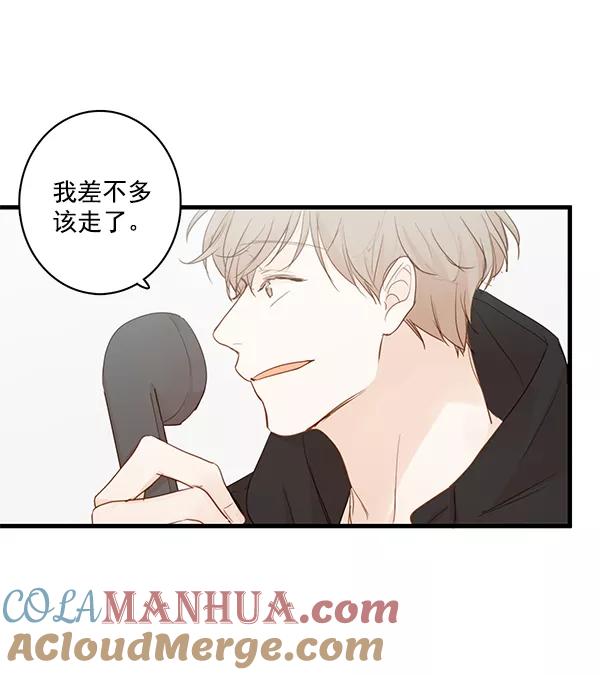 青苹果乐园 - 第33话 - 第58张图