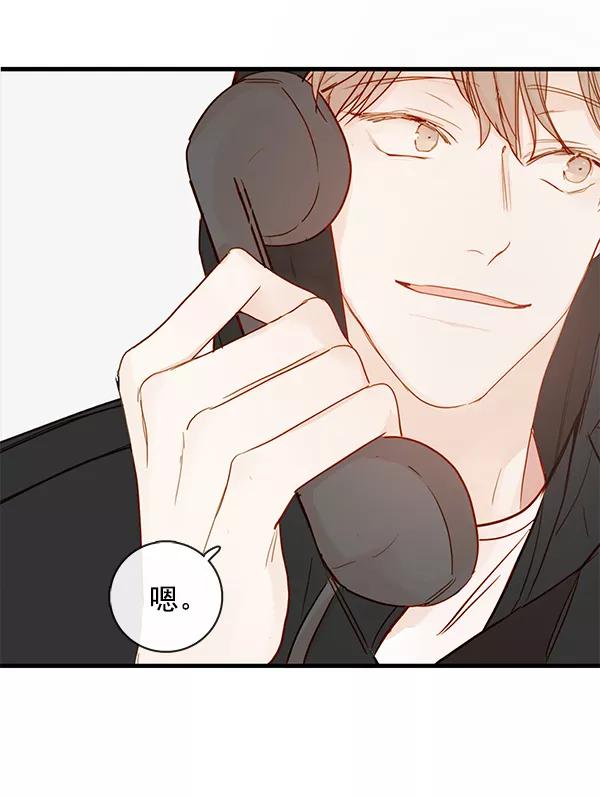 青苹果乐园 - 第33话 - 第44张图