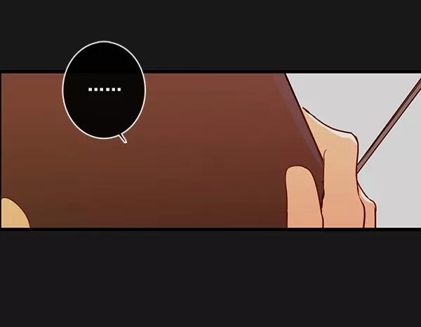 青苹果乐园 - 第33话 - 第27张图