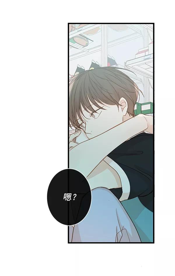 青苹果乐园 - 第33话 - 第63张图