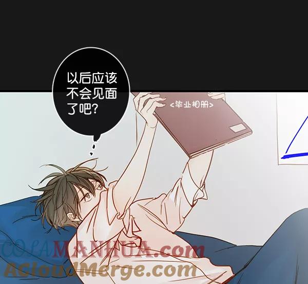 青苹果乐园 - 第33话 - 第28张图