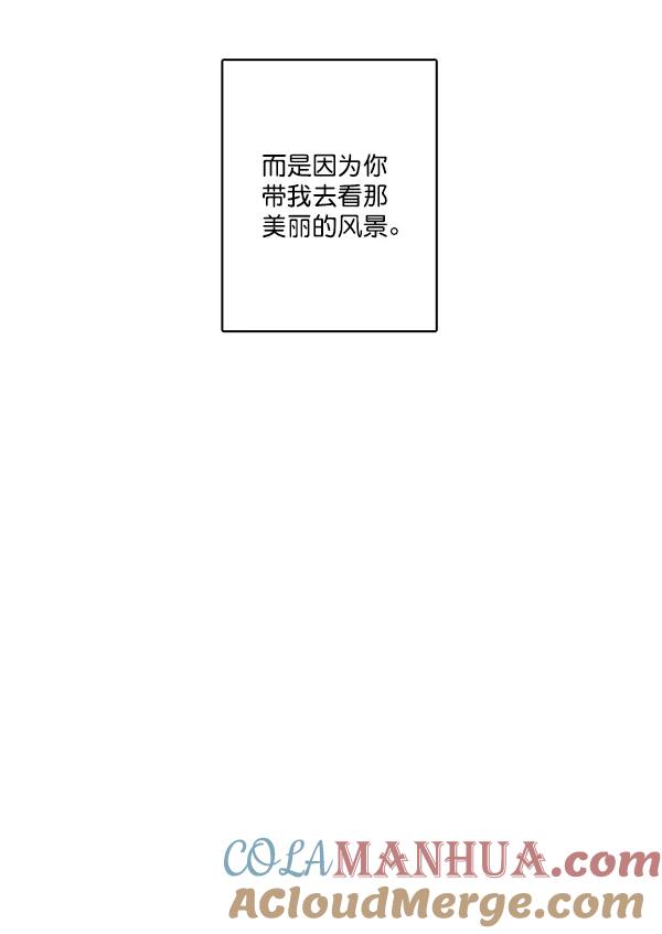 青苹果乐园 - 第34话 - 第25张图