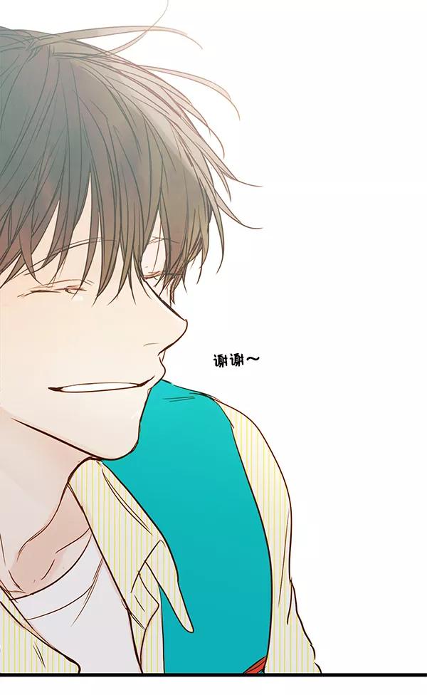 青苹果乐园 - 第34话 - 第44张图