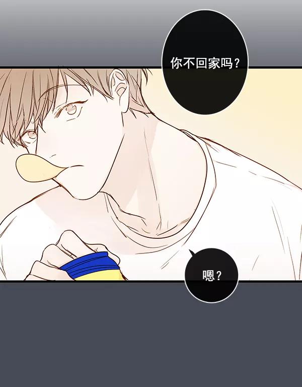 青苹果乐园 - 第34话 - 第30张图