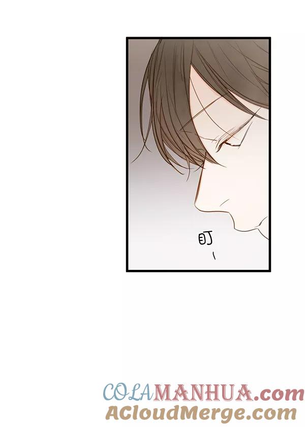 青苹果乐园 - 第34话 - 第52张图