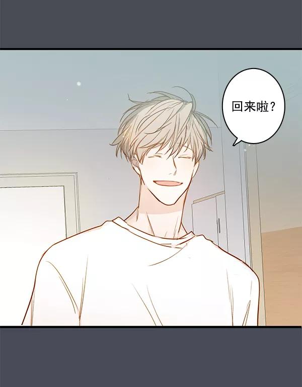 青苹果乐园 - 第34话 - 第39张图