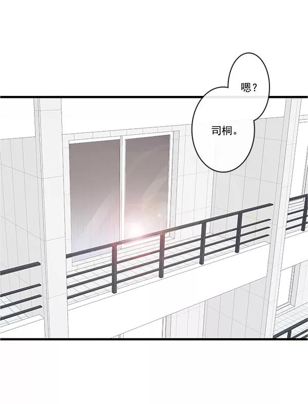 青苹果乐园 - 第34话 - 第68张图