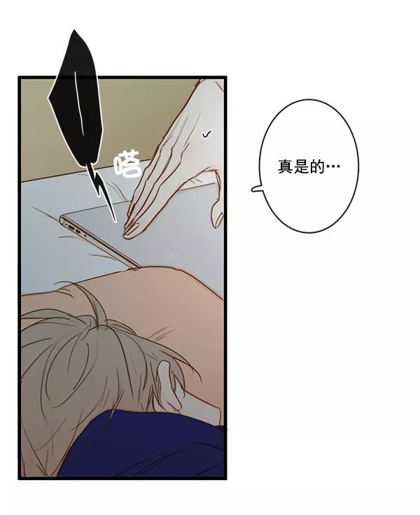 青苹果乐园 - 第34话 - 第51张图