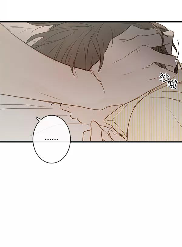 青苹果乐园 - 第34话 - 第60张图