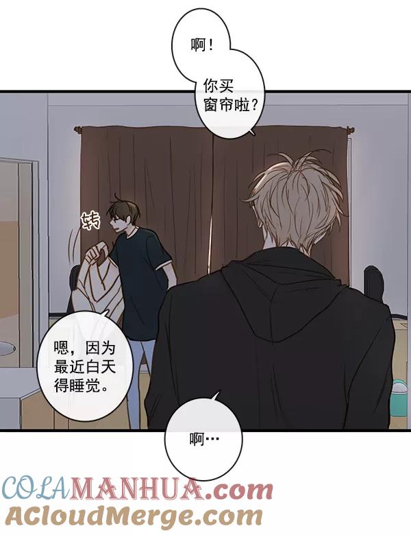 青苹果乐园 - 第34话 - 第7张图