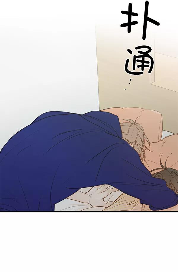 青苹果乐园 - 第34话 - 第63张图