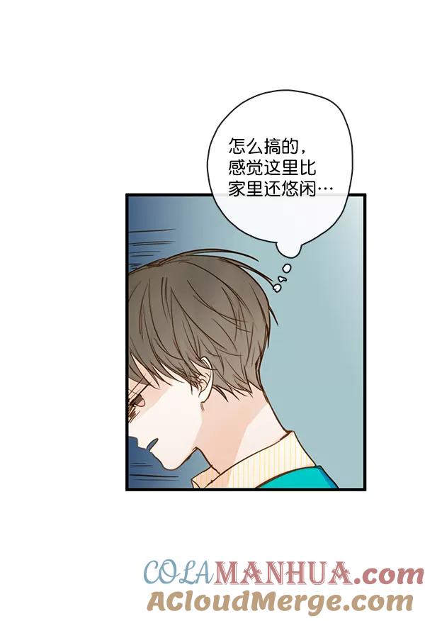 青苹果乐园 - 第34话 - 第28张图