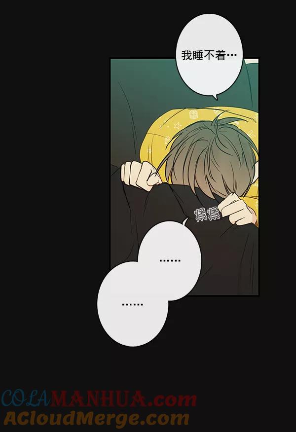 青苹果乐园 - 第35话 - 第10张图