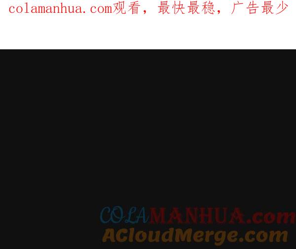 青苹果乐园 - 第35话 - 第1张图