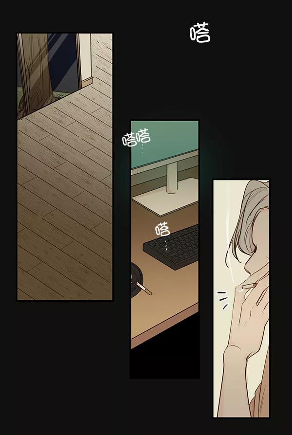 青苹果乐园 - 第35话 - 第2张图