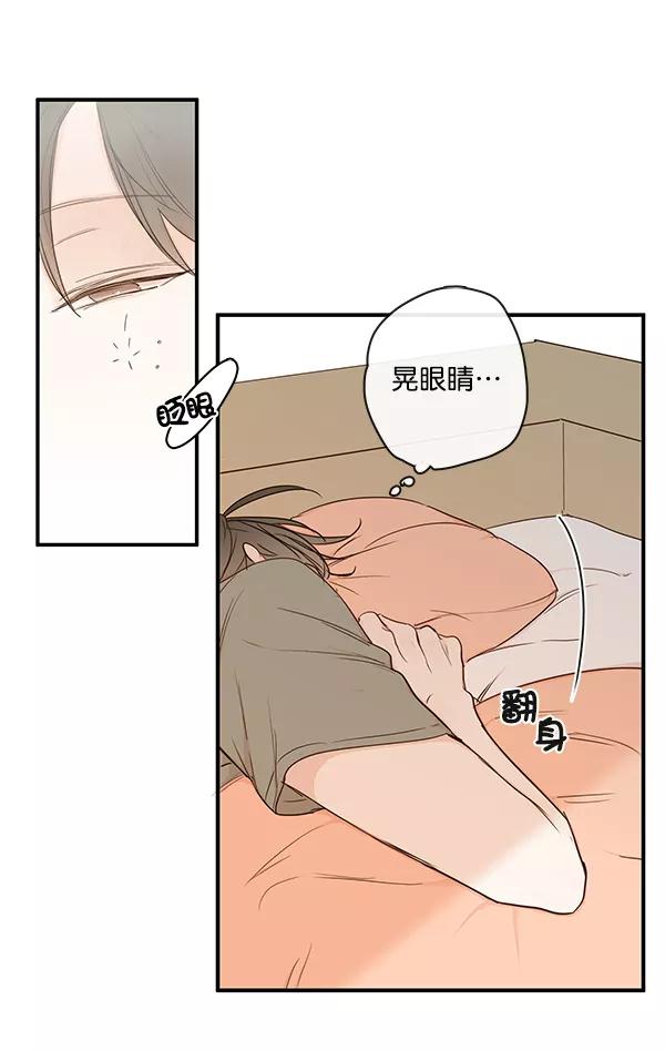 青苹果乐园 - 第35话 - 第21张图