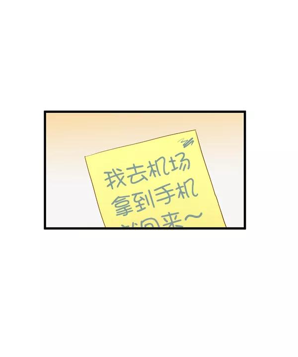 青苹果乐园 - 第35话 - 第24张图