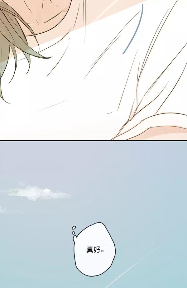 青苹果乐园 - 第35话 - 第62张图