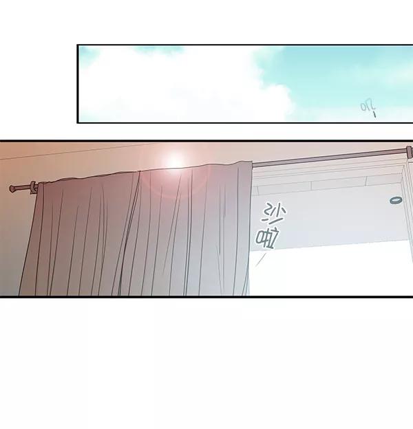 青苹果乐园 - 第35话 - 第20张图