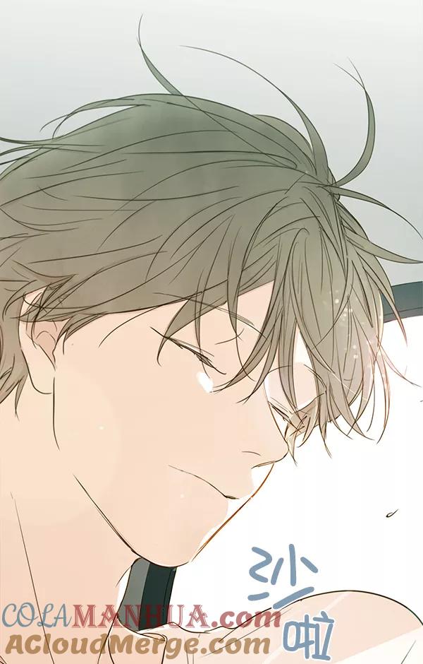 青苹果乐园 - 第35话 - 第61张图