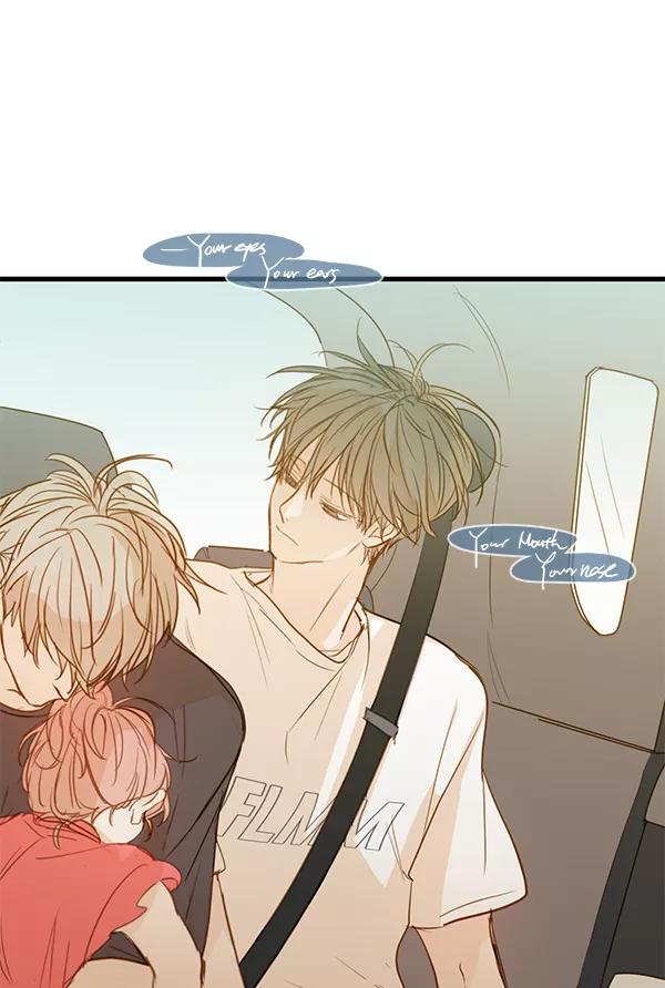 青苹果乐园 - 第35话 - 第57张图